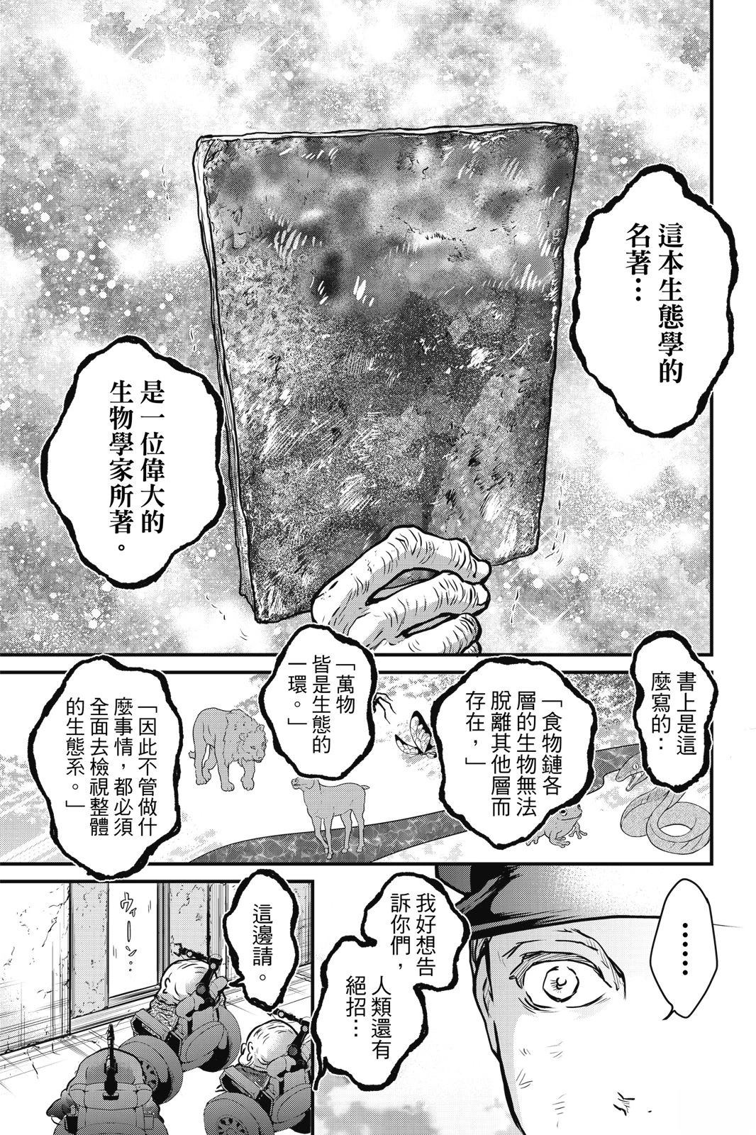 第3卷120