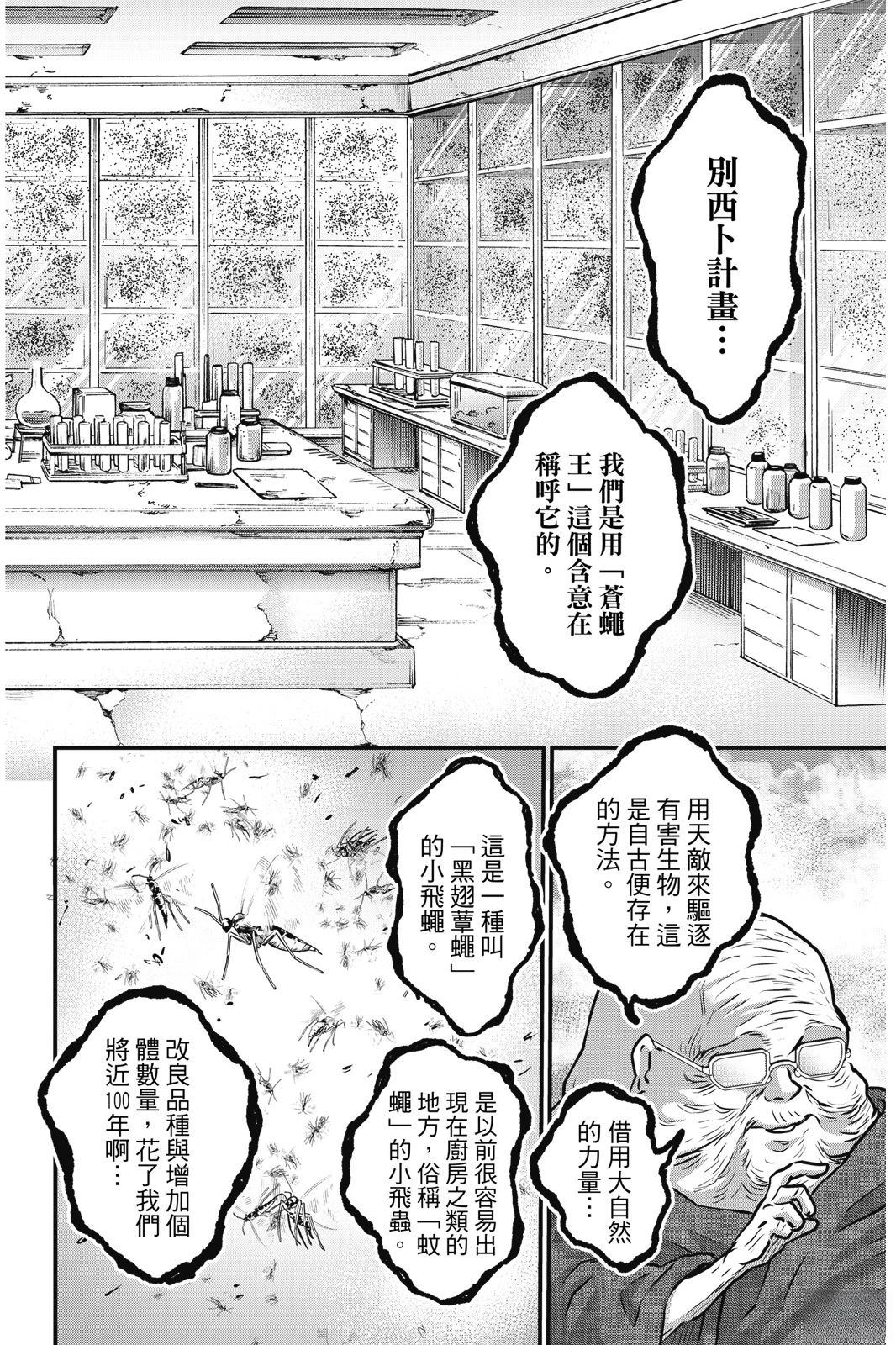第3卷121