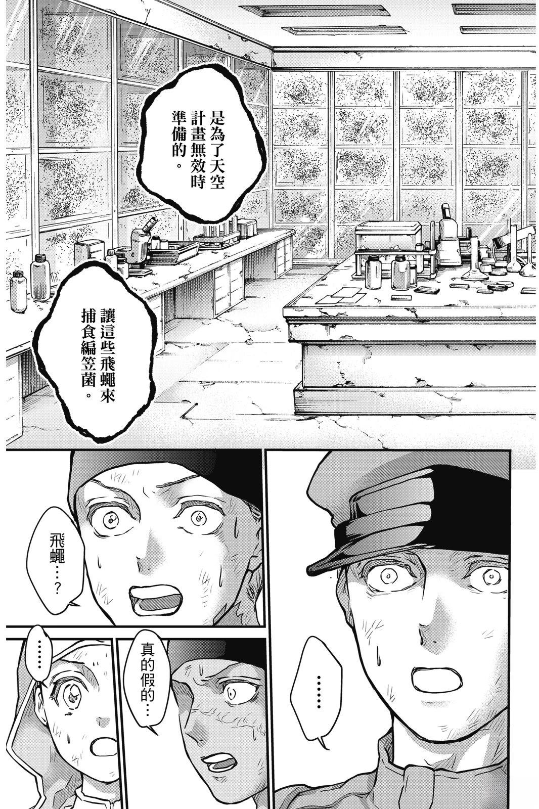 第3卷122
