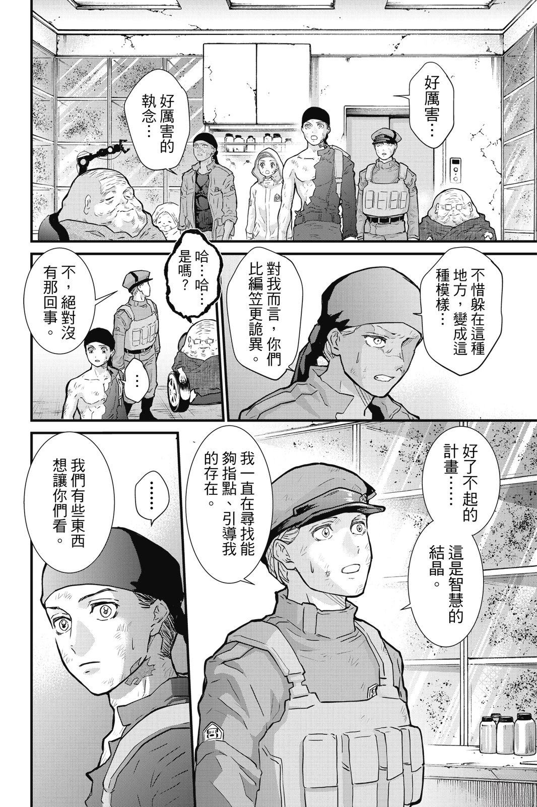 第3卷123