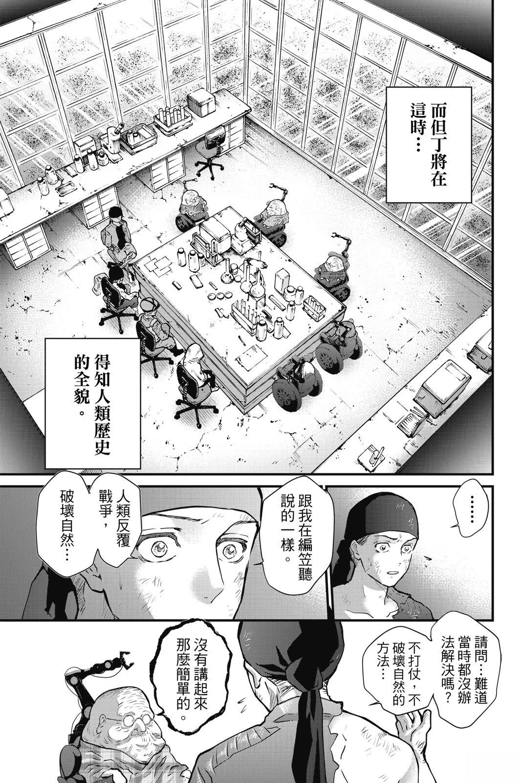 第3卷124