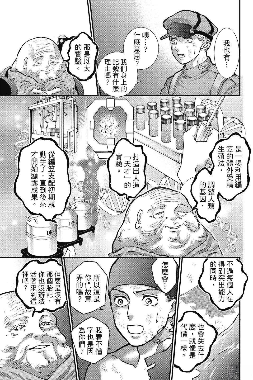 第3卷126