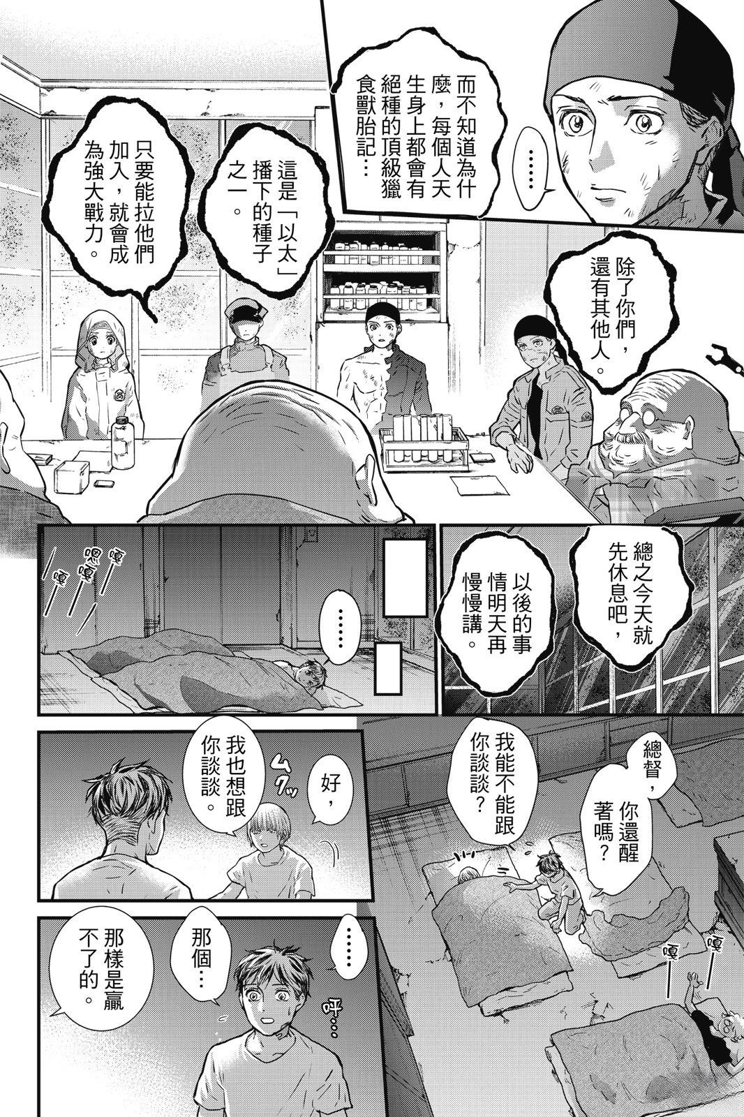 第3卷127