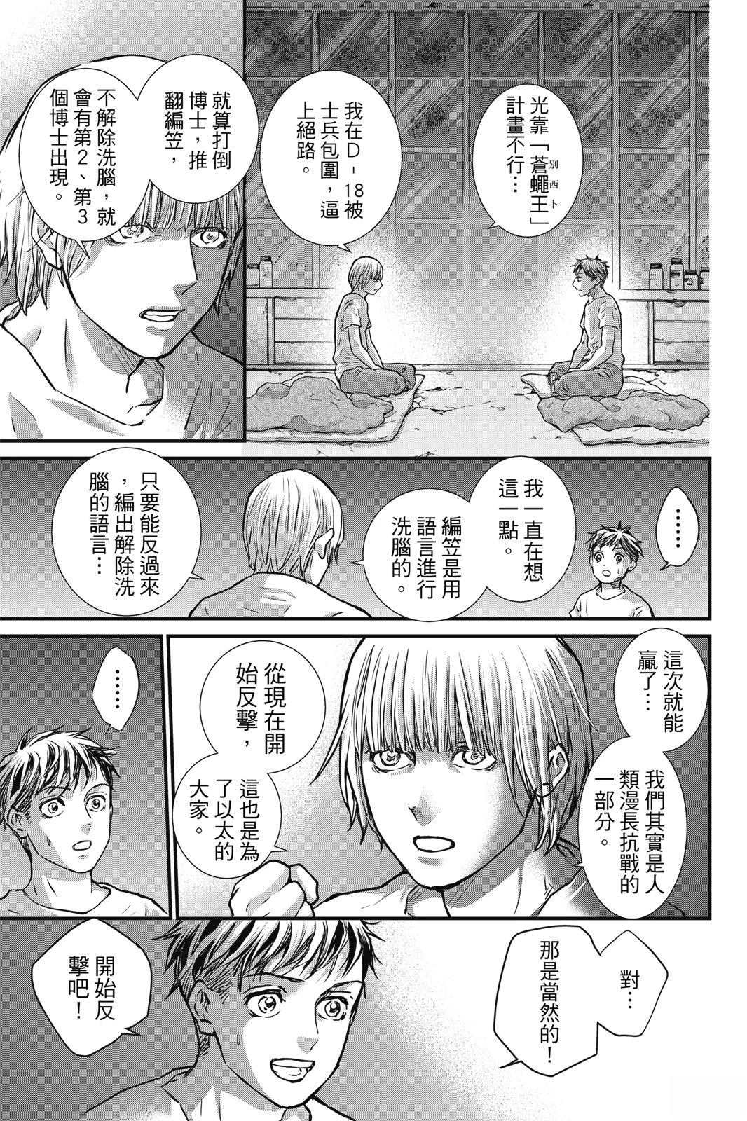 第3卷128