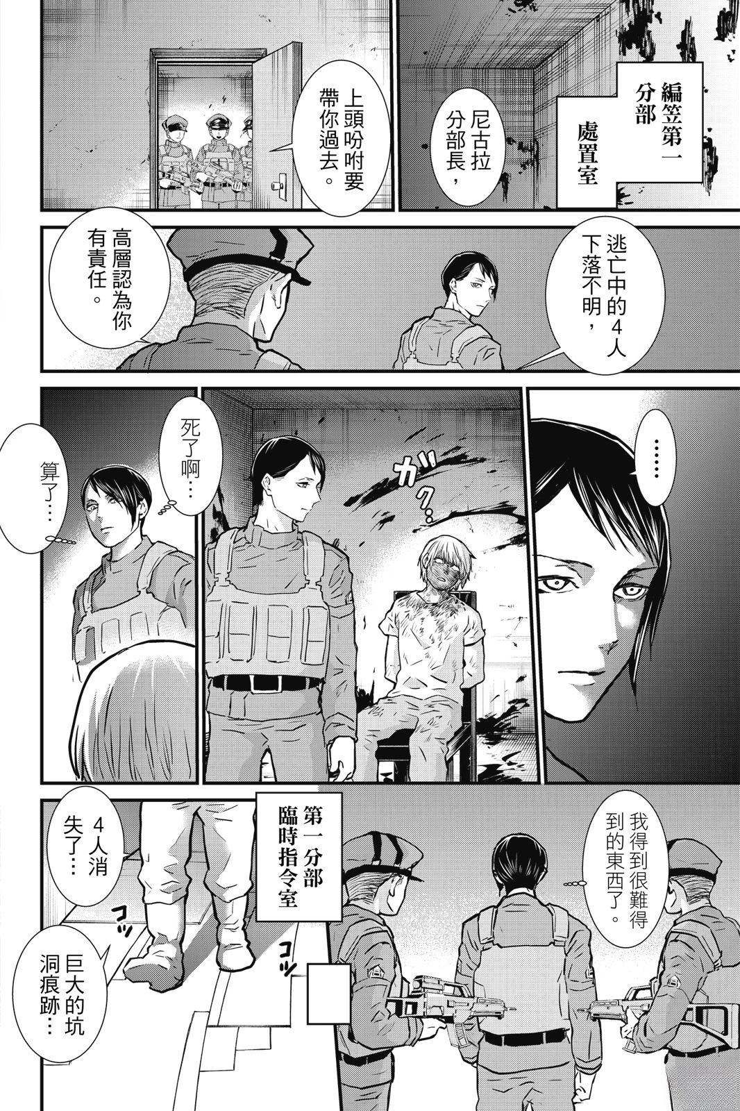 第3卷129