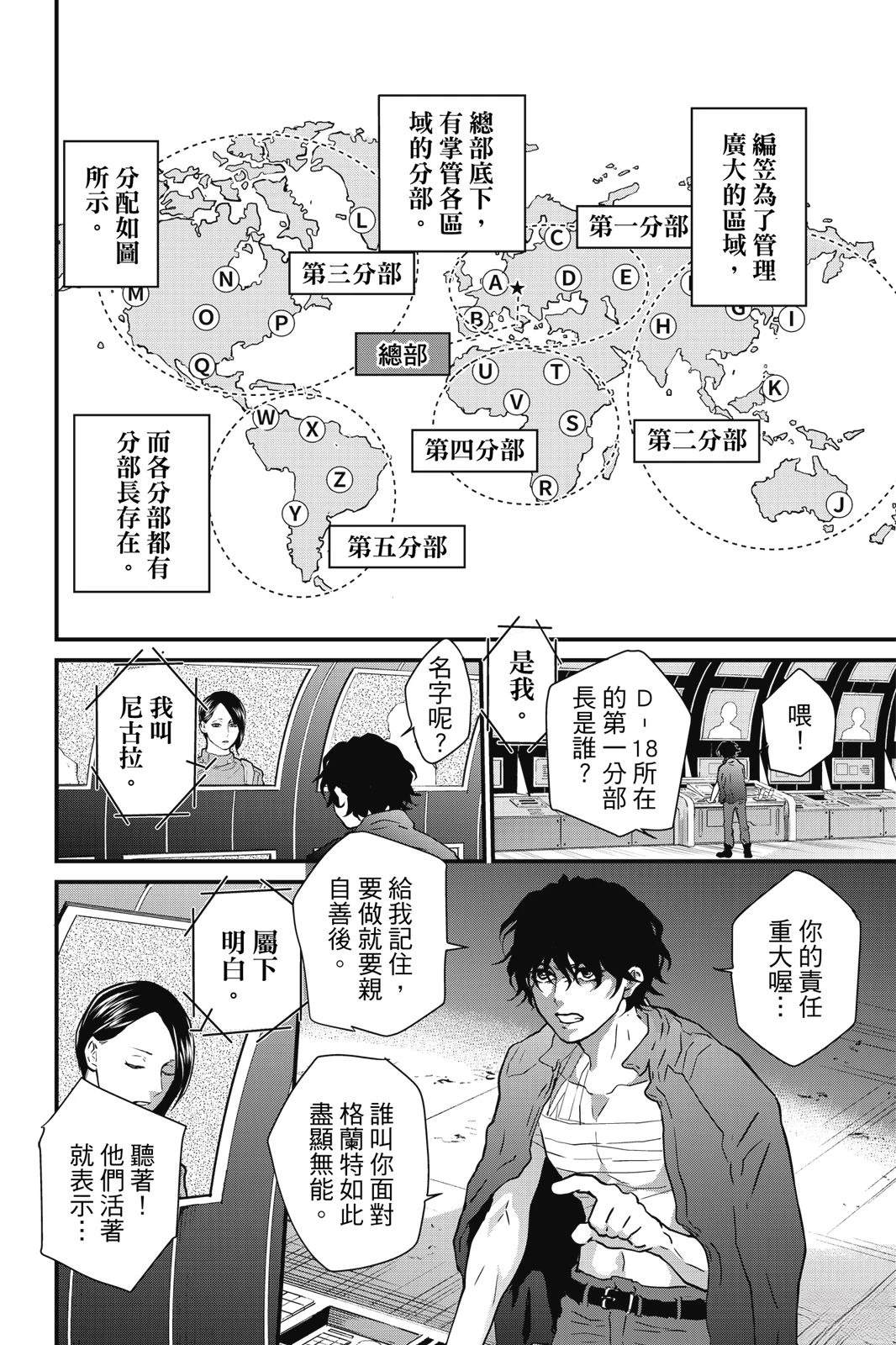 第3卷13