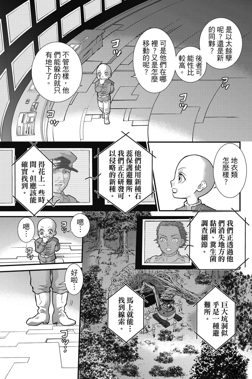 第3卷130