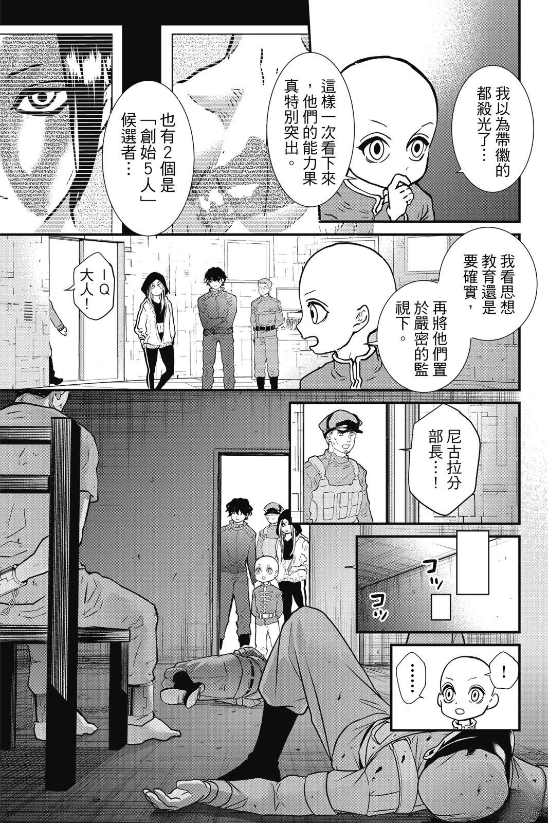 第3卷132