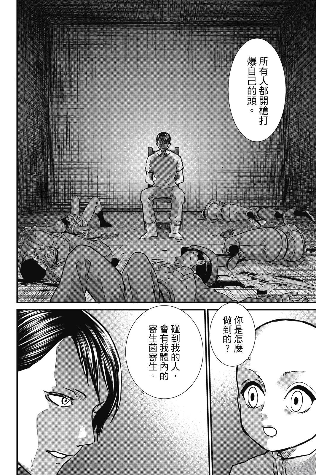 第3卷133