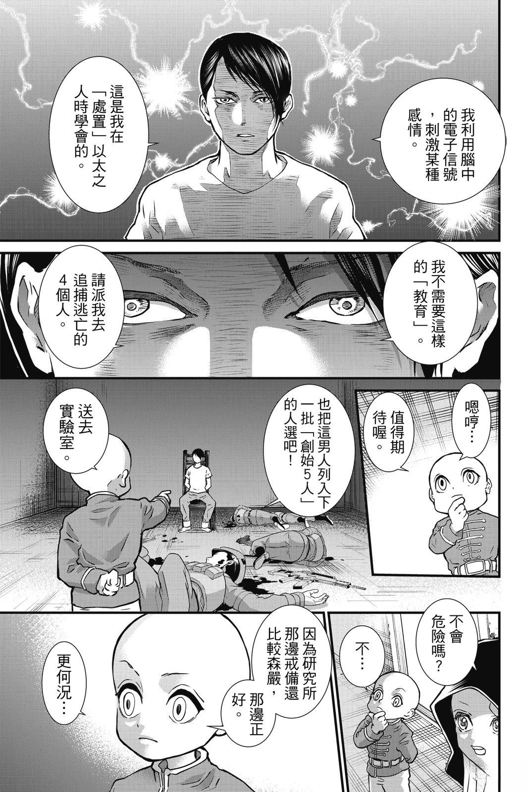 第3卷134