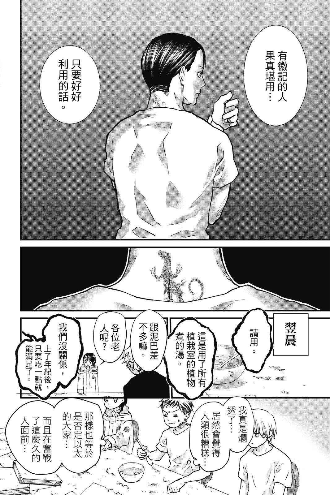 第3卷135