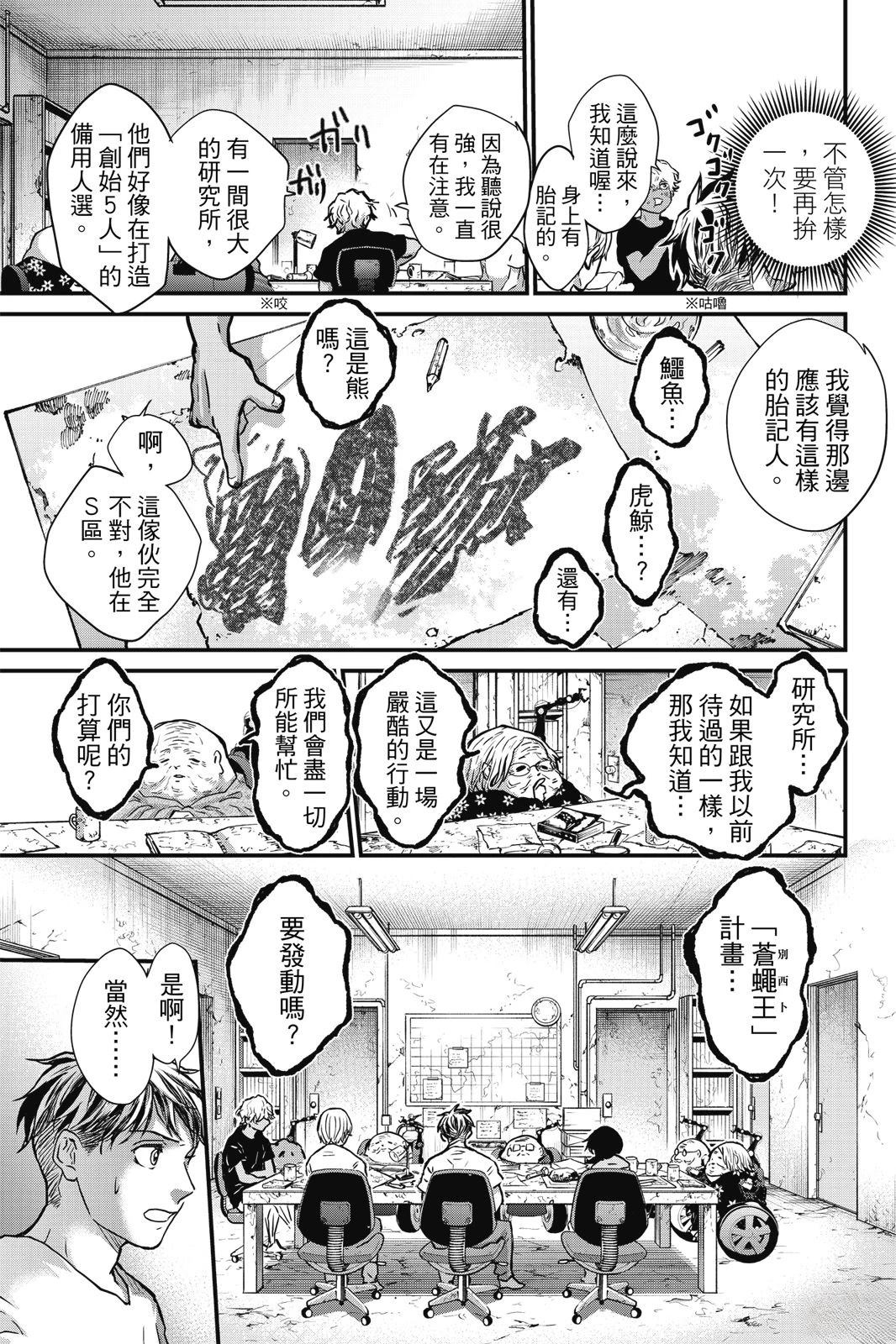 第3卷136