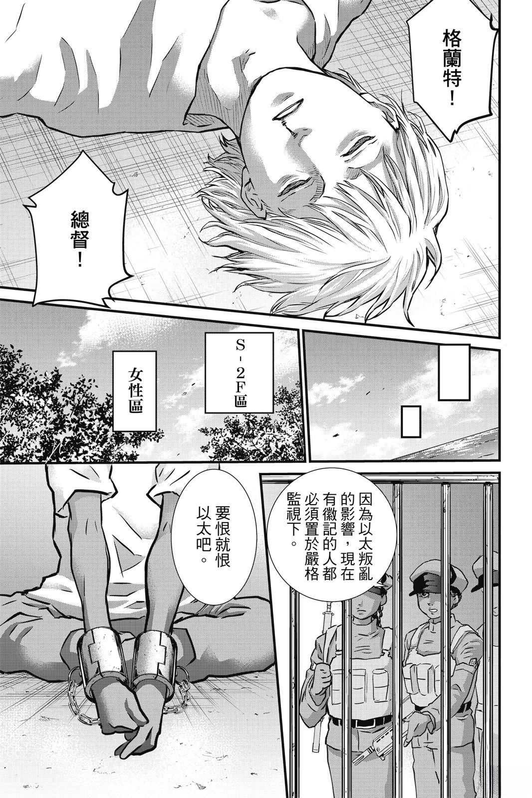 第3卷138