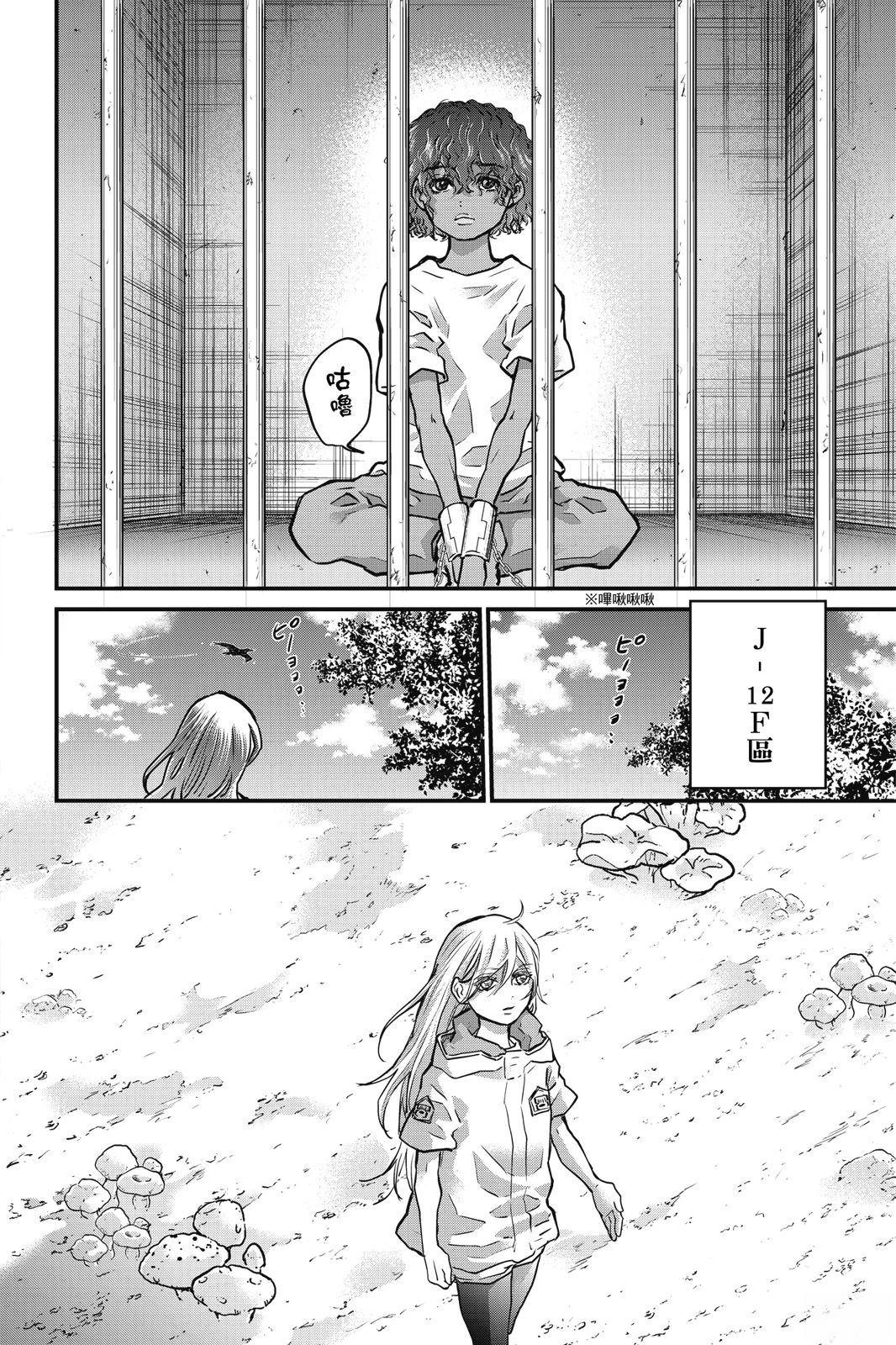 第3卷139