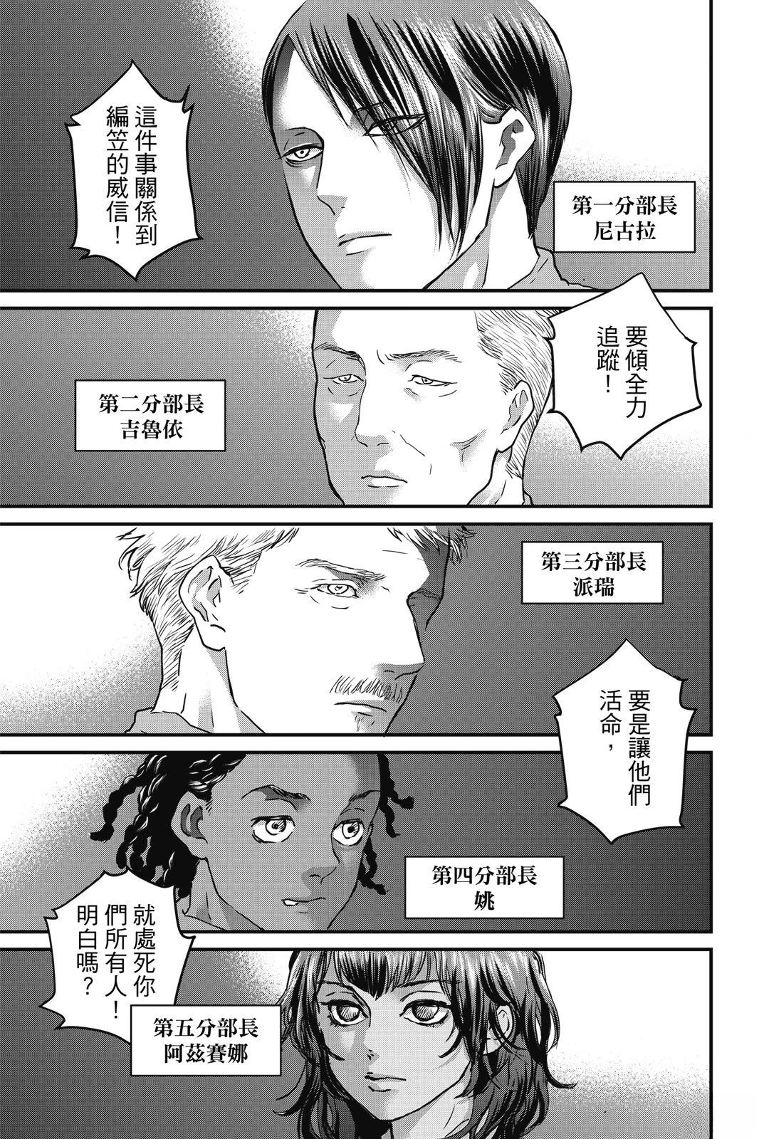 第3卷14