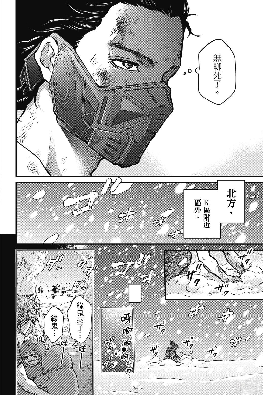 第3卷141