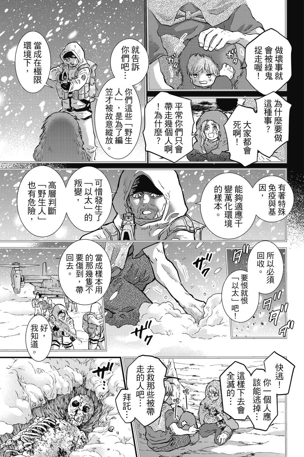 第3卷142