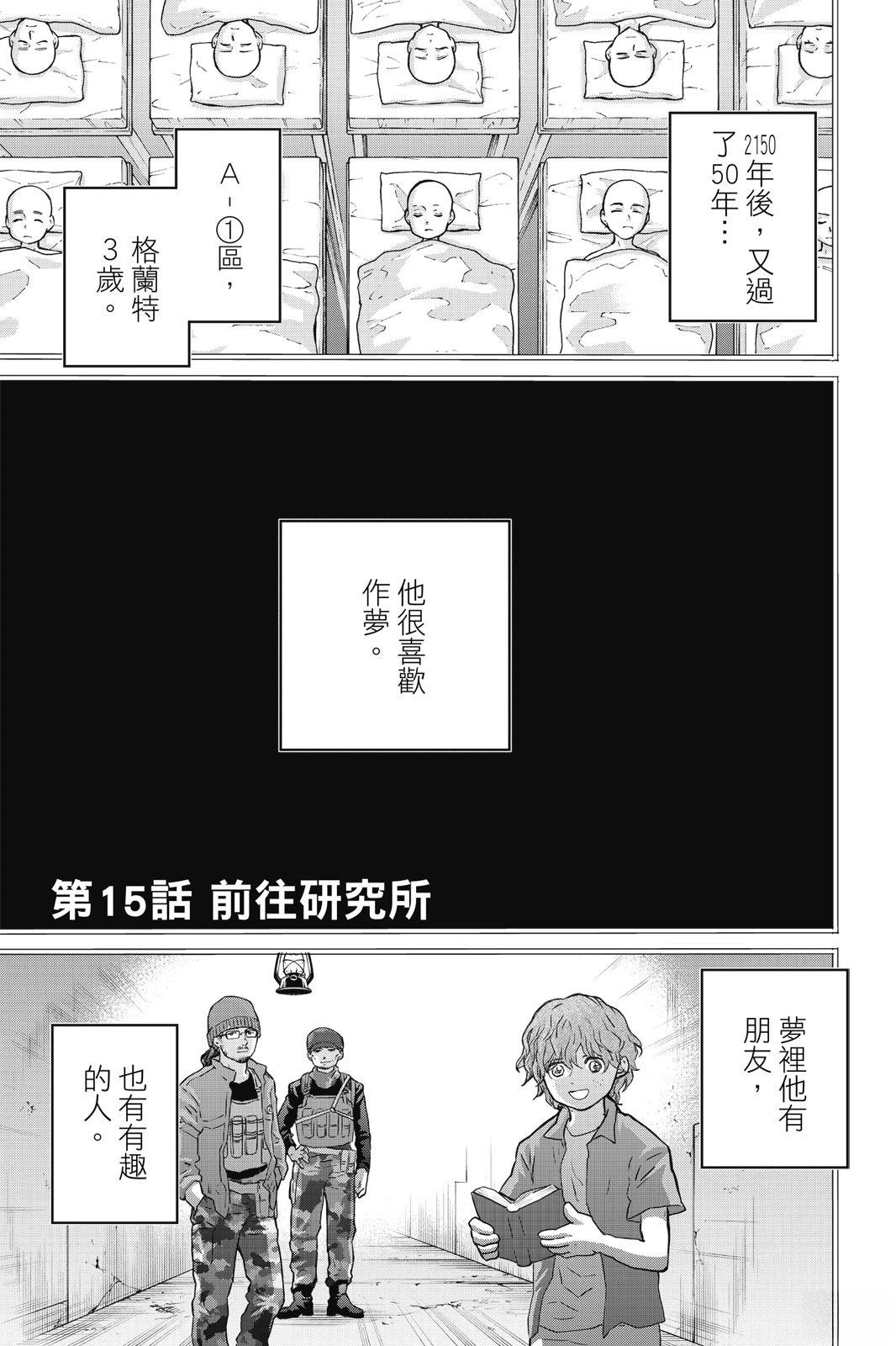 第3卷144