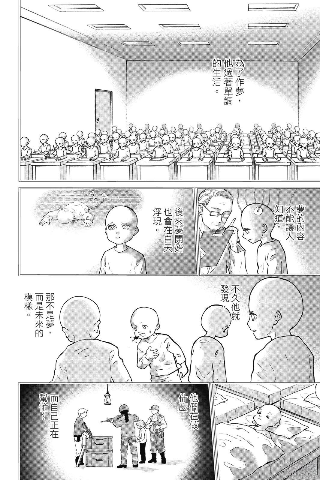 第3卷145