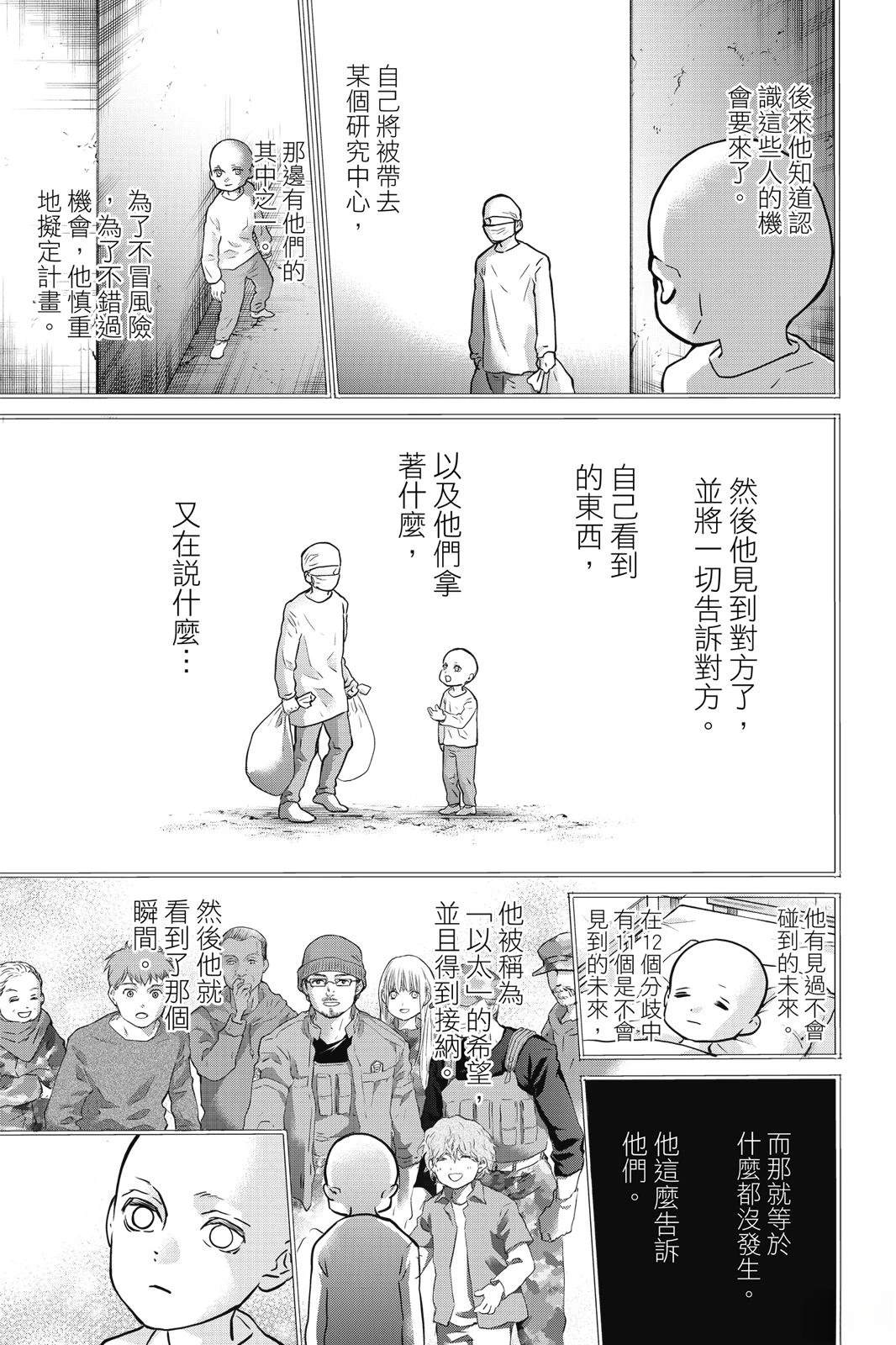 第3卷146