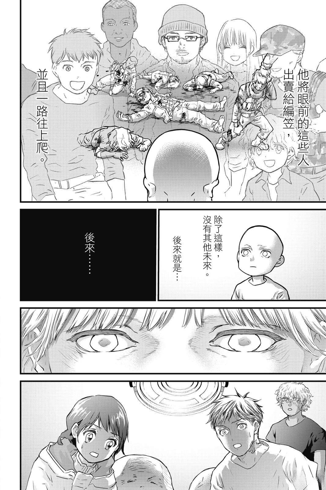 第3卷147