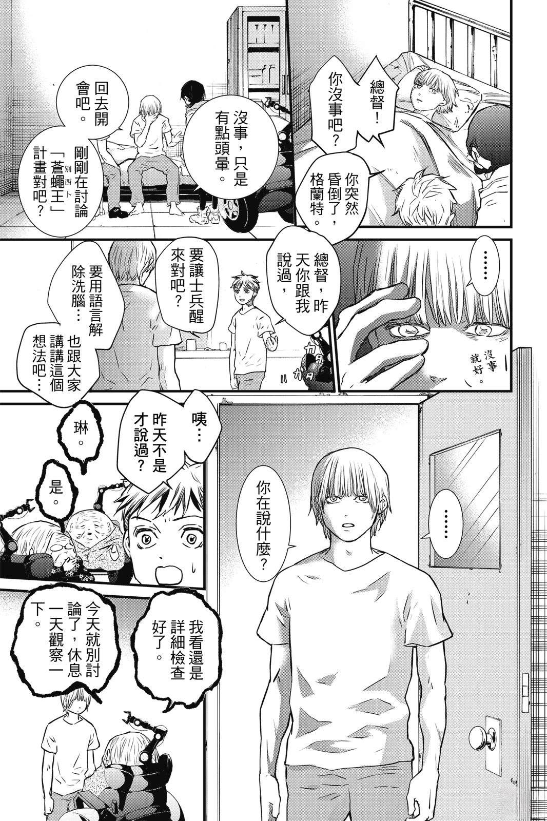 第3卷148
