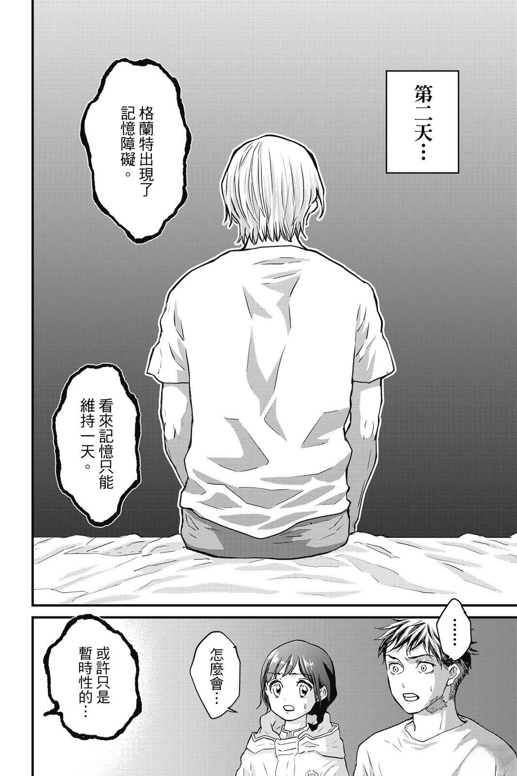 第3卷149