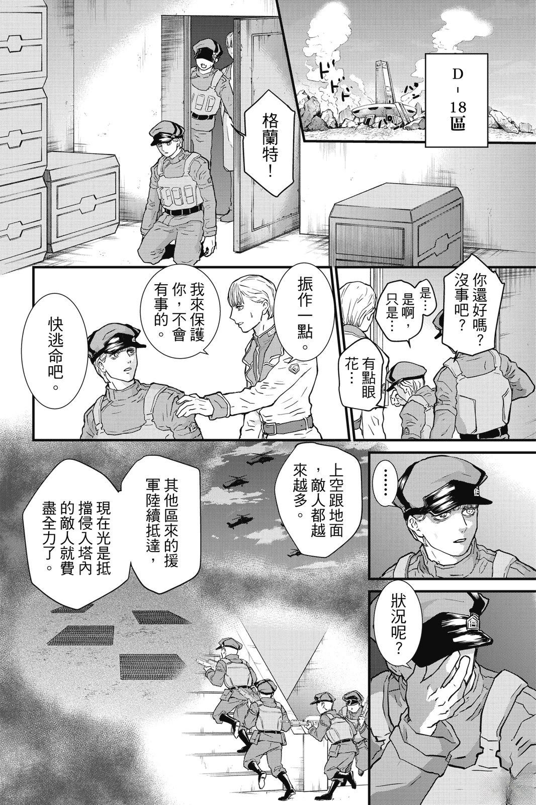 第3卷15