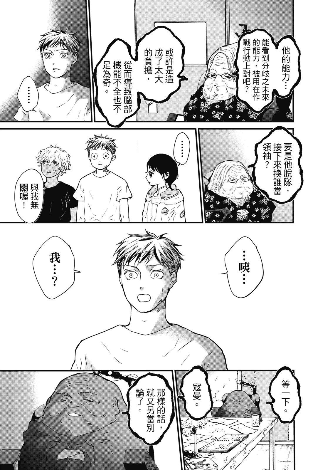 第3卷150