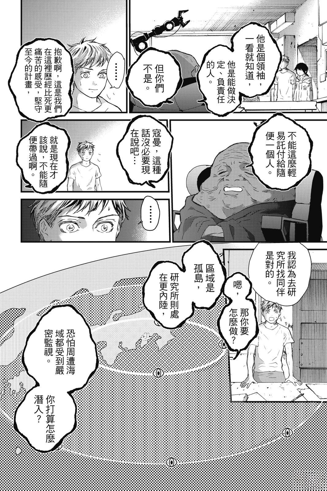 第3卷151