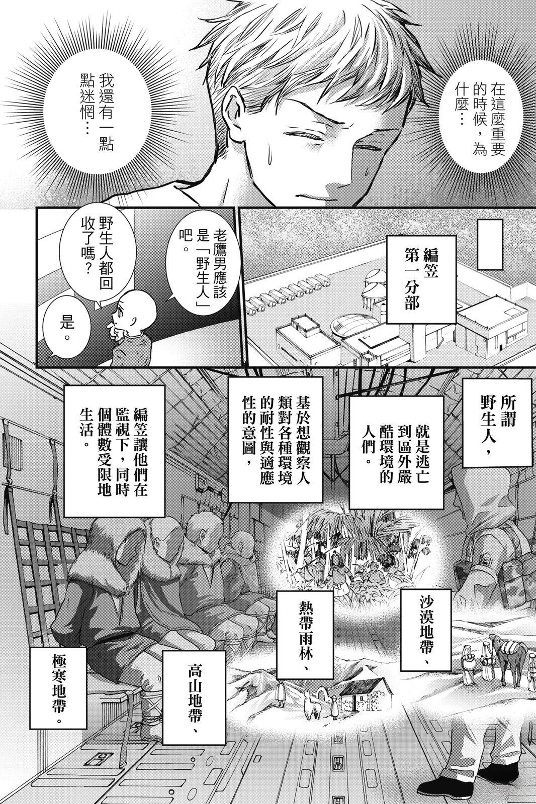 第3卷153