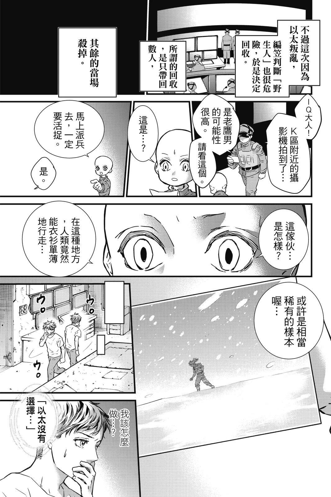 第3卷154