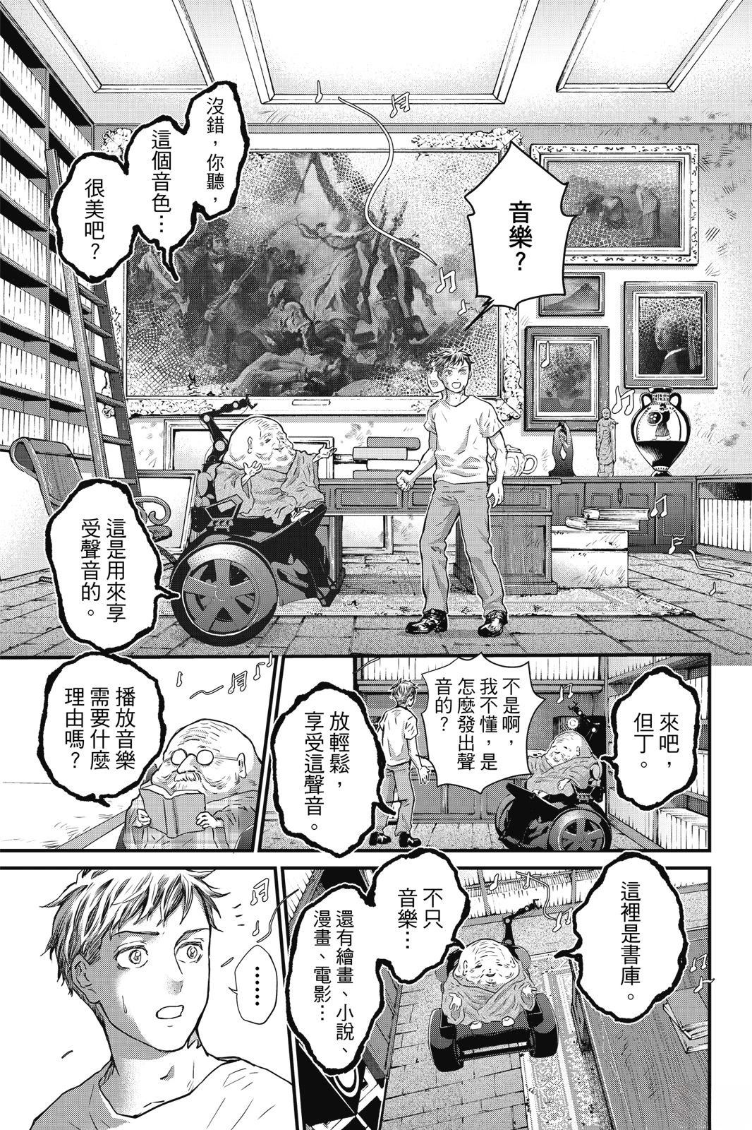 第3卷156