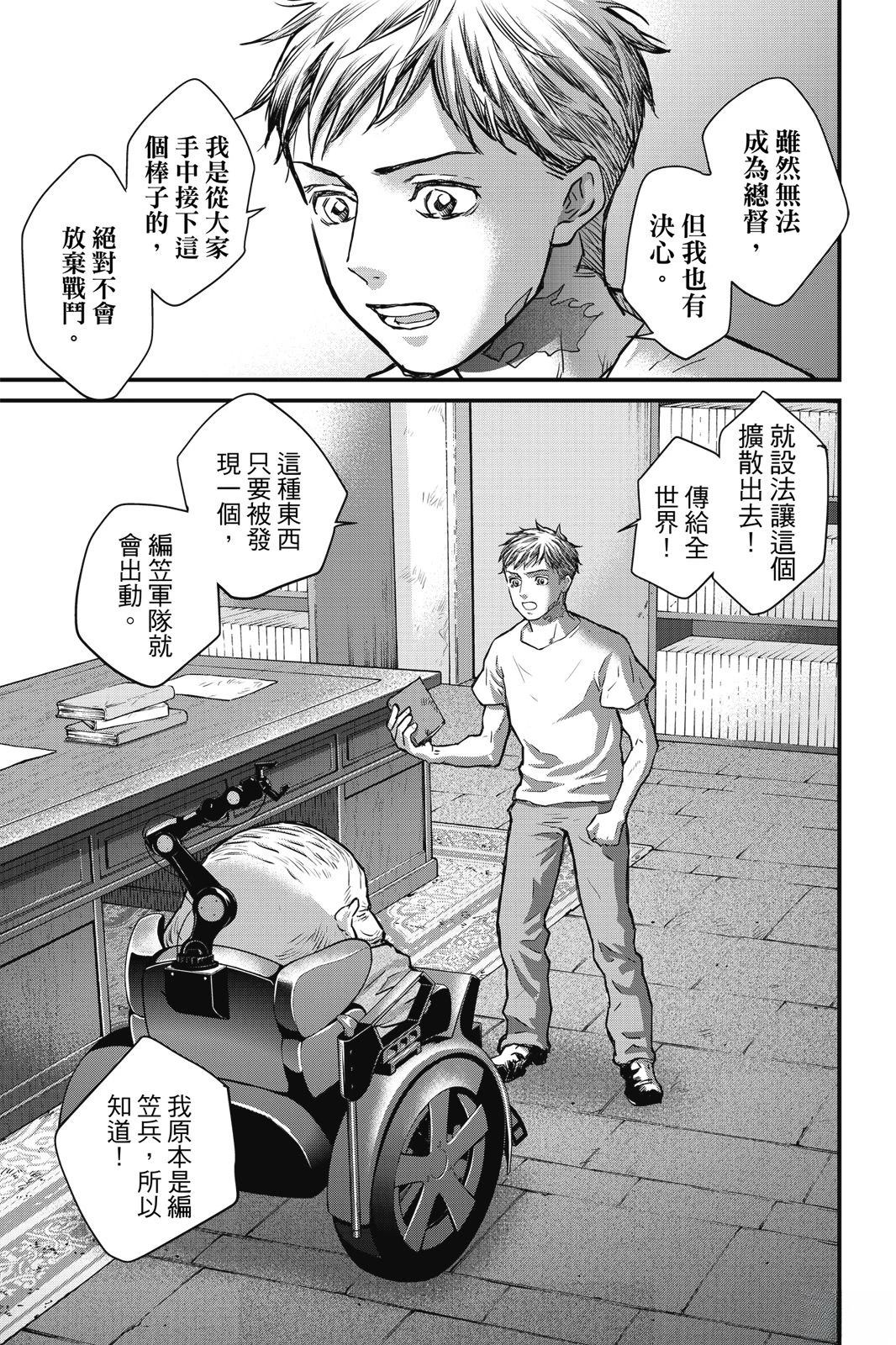 第3卷158