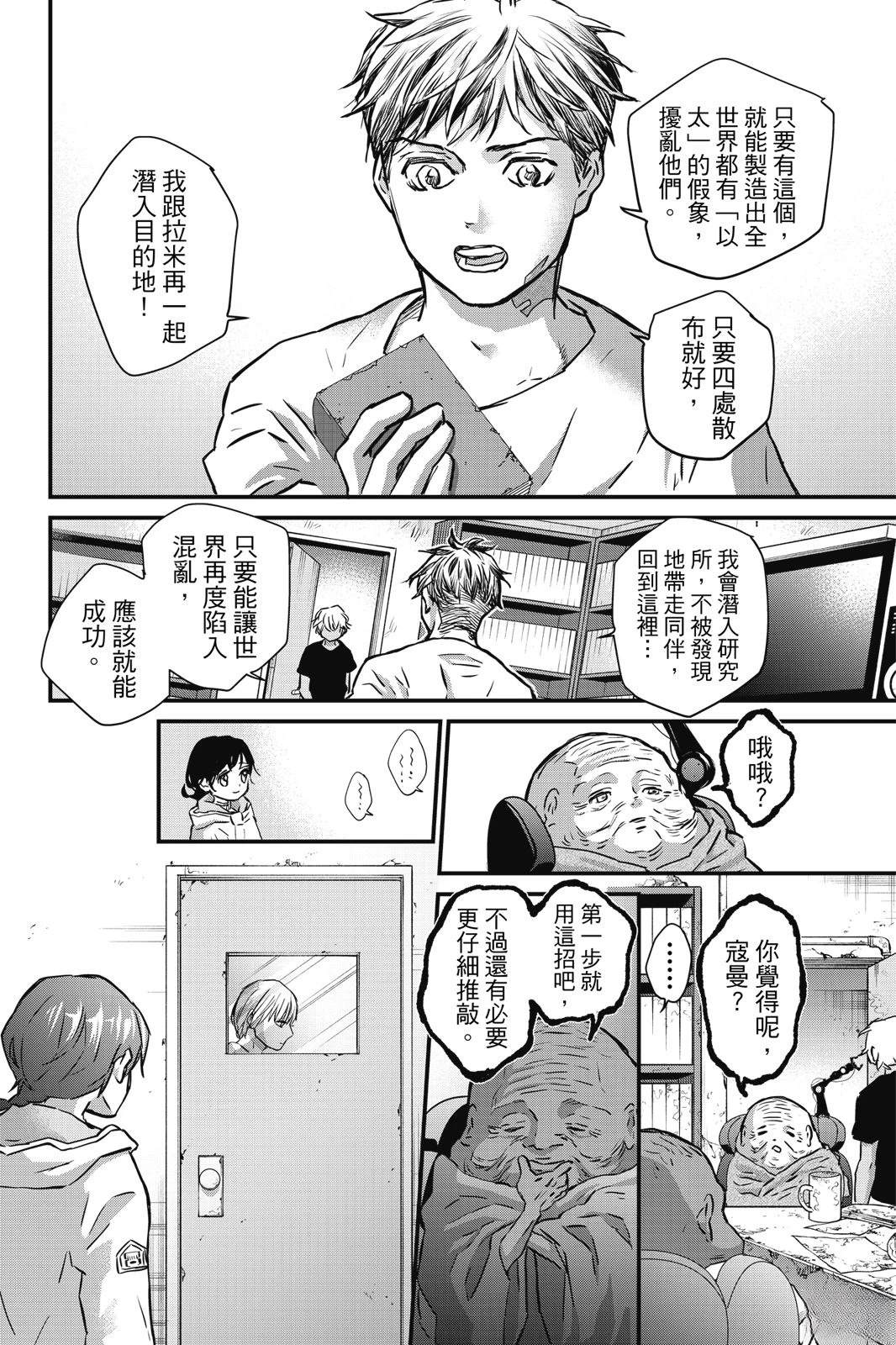 第3卷159
