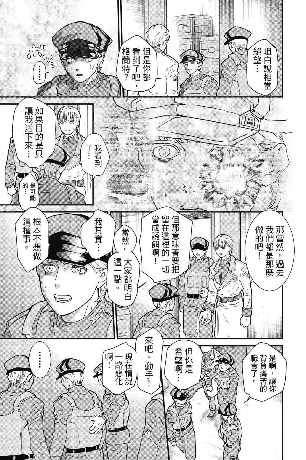 第3卷16