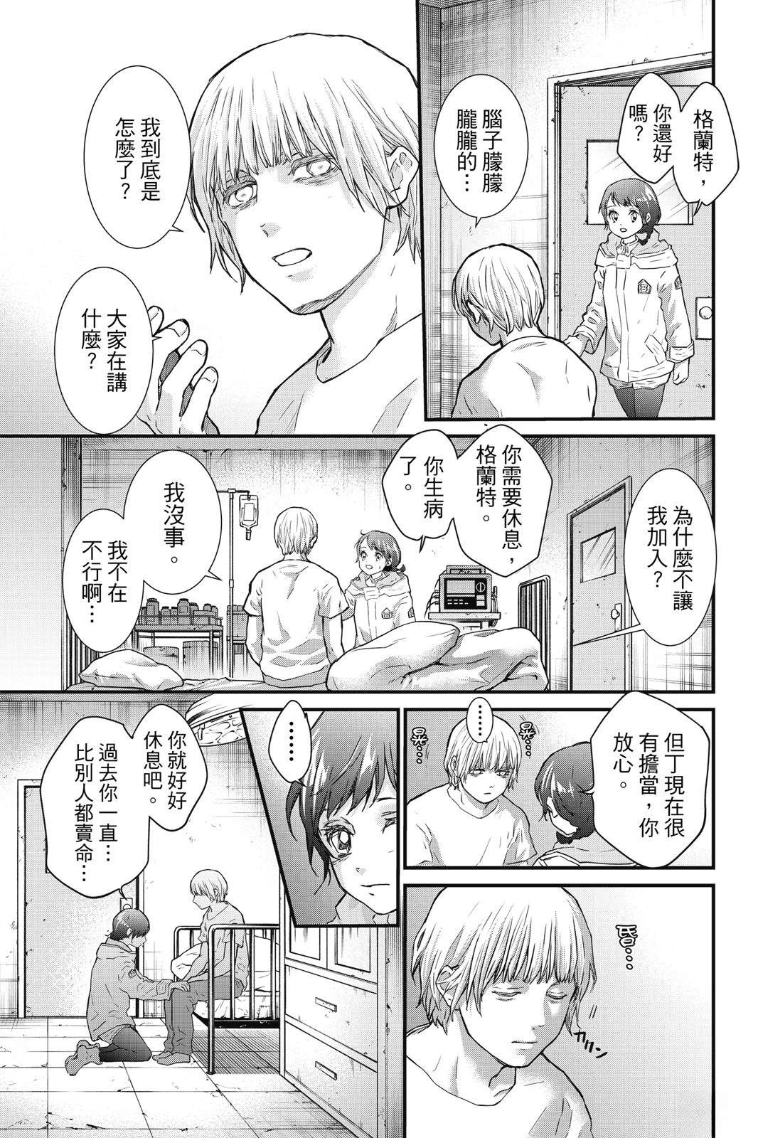 第3卷160