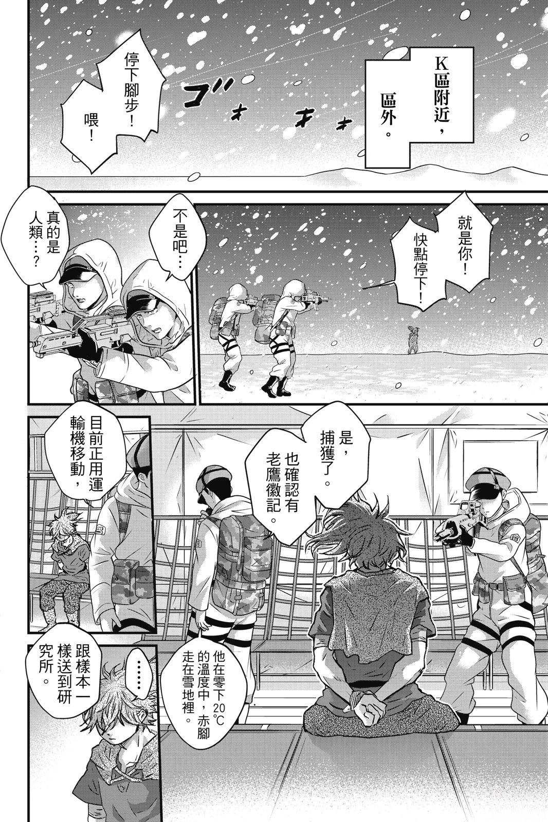 第3卷161