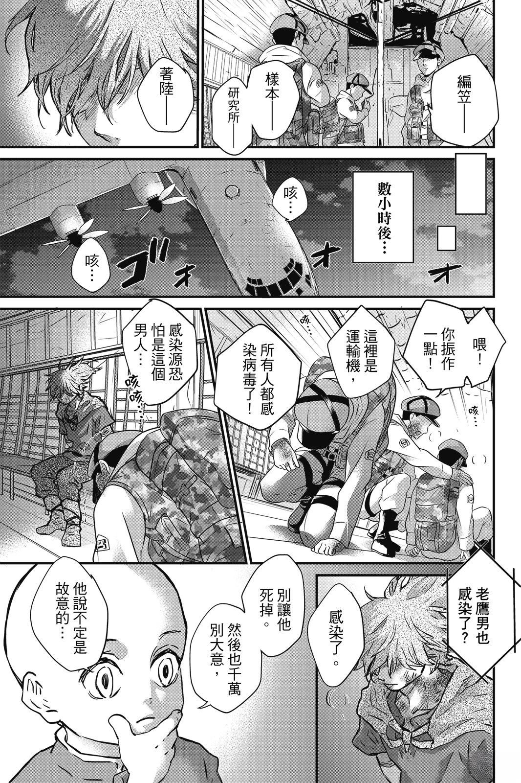 第3卷162