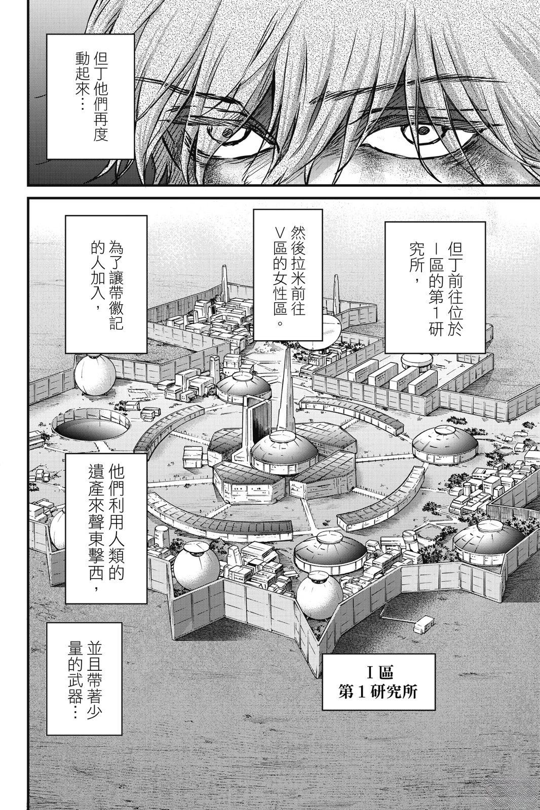 第3卷163