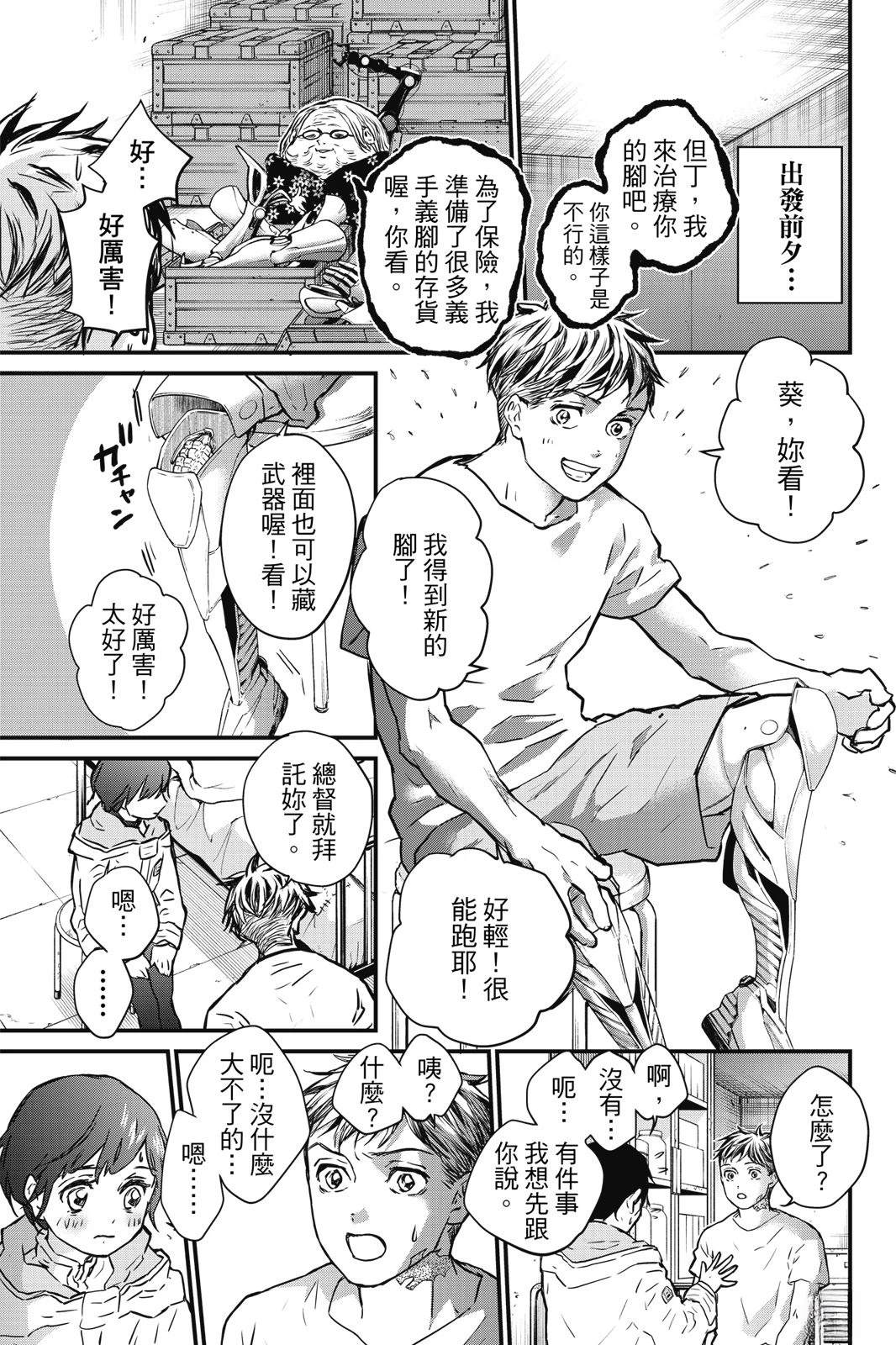第3卷164