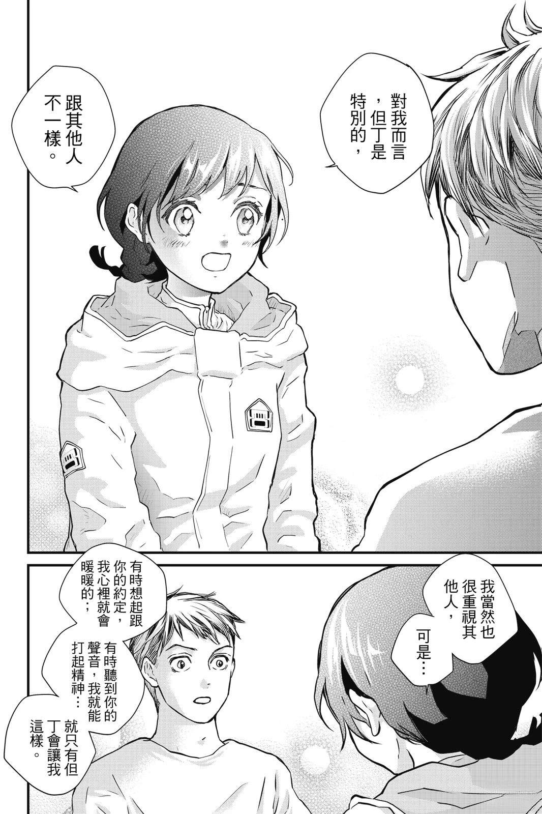第3卷165