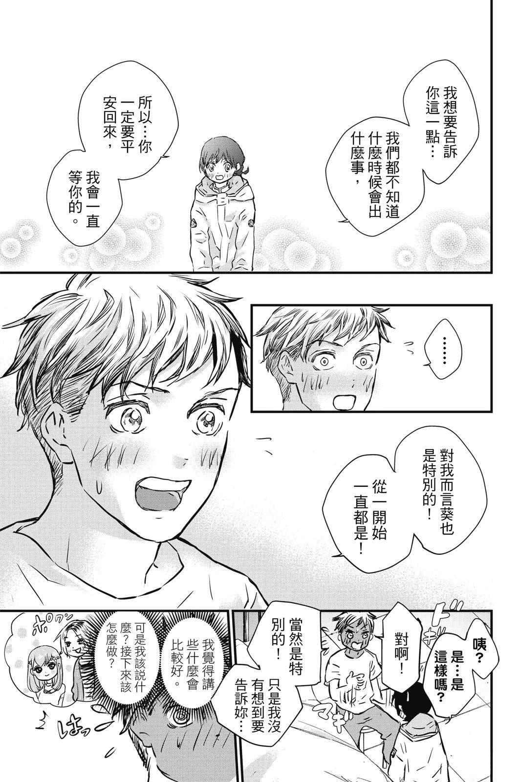 第3卷166