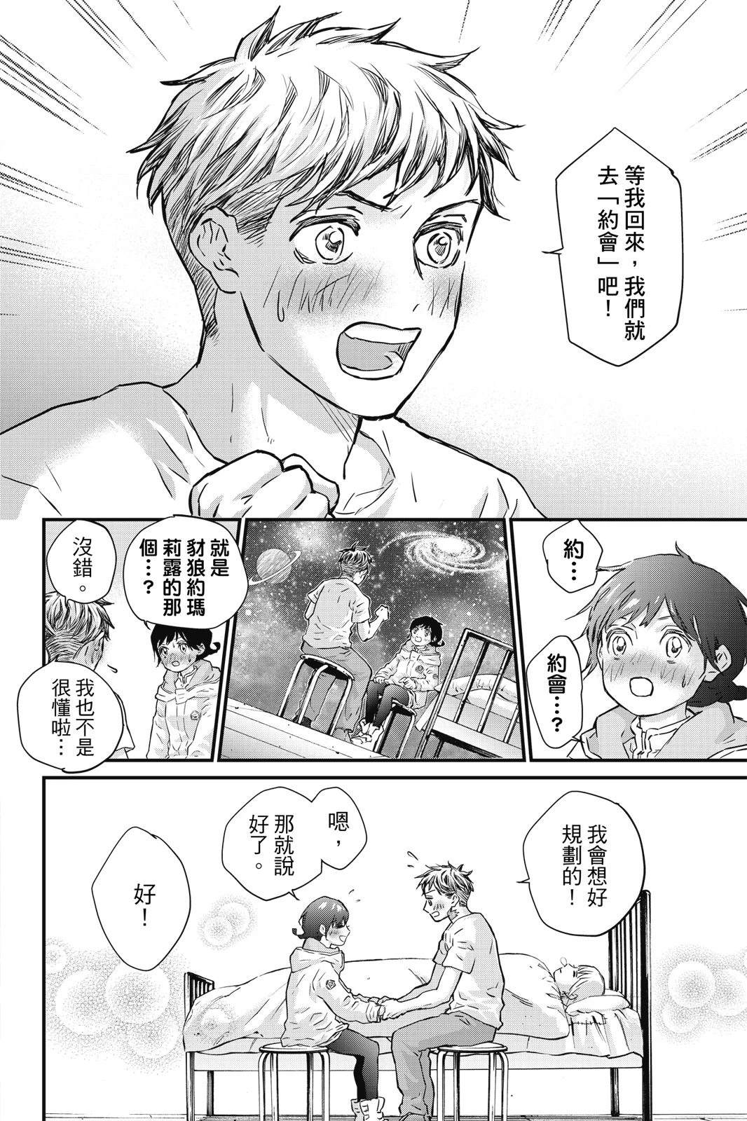 第3卷167