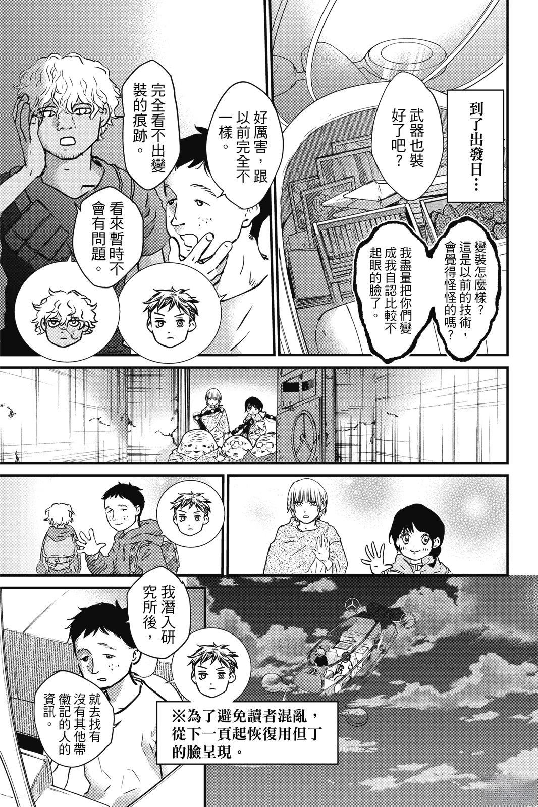 第3卷168