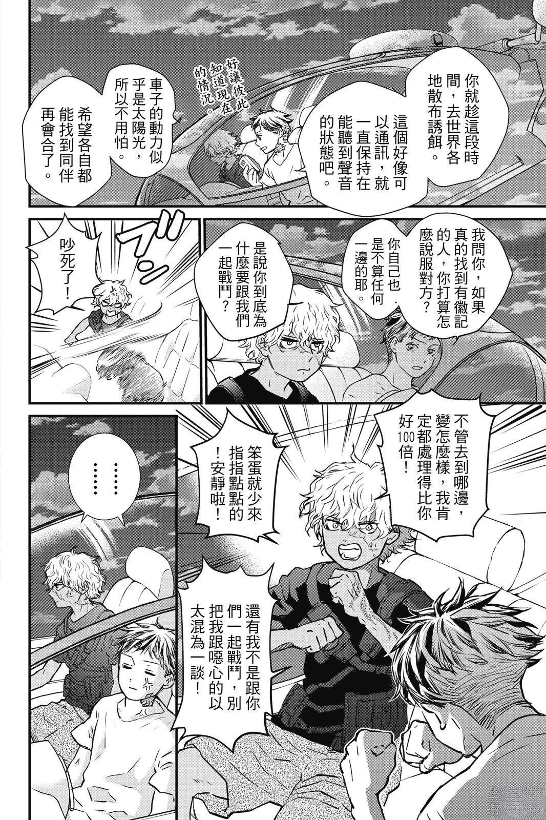 第3卷169