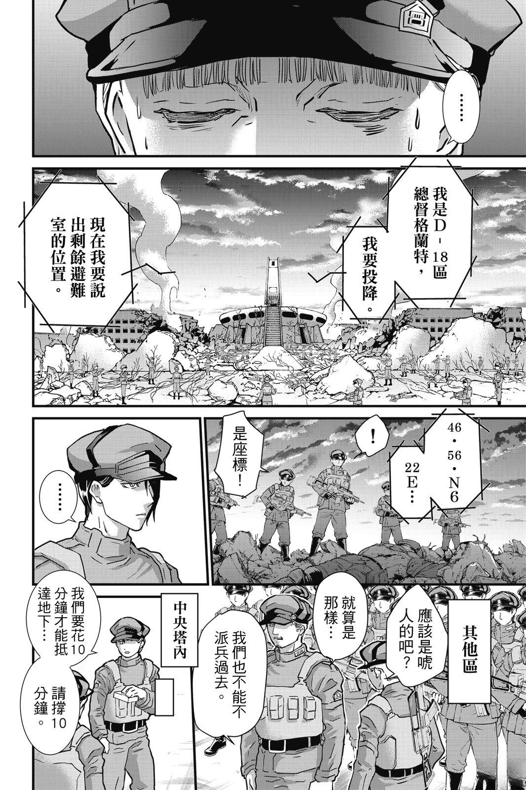 第3卷17