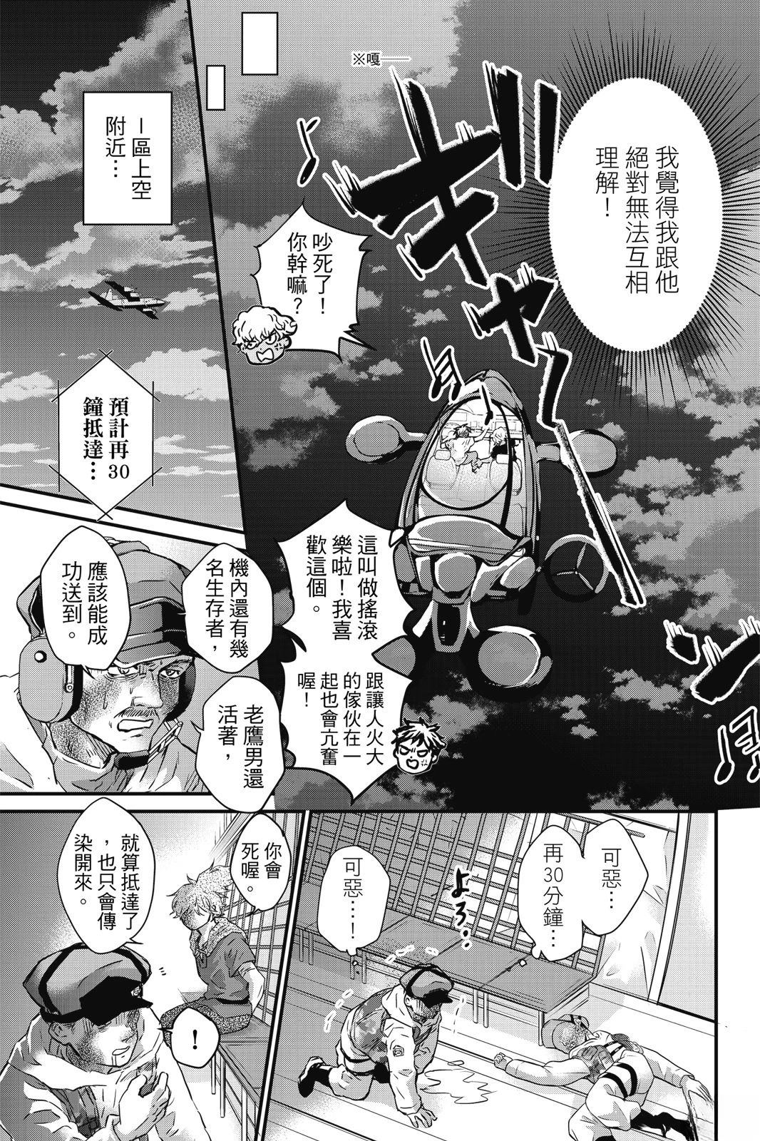 第3卷170