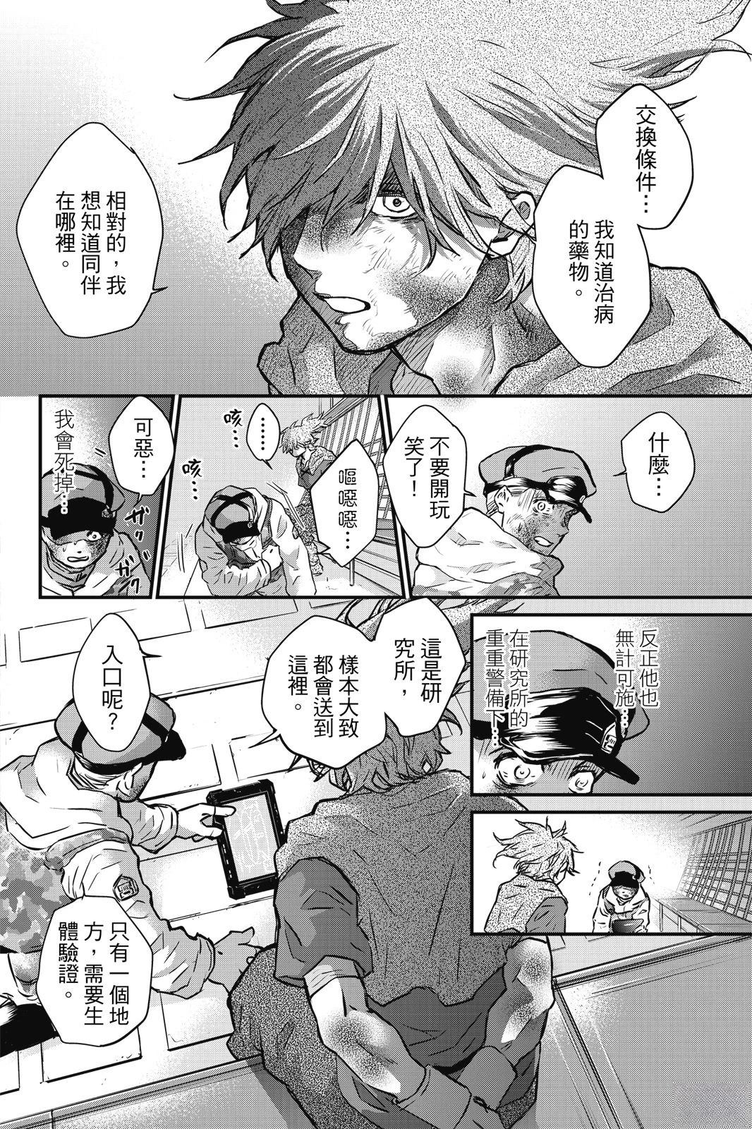 第3卷171