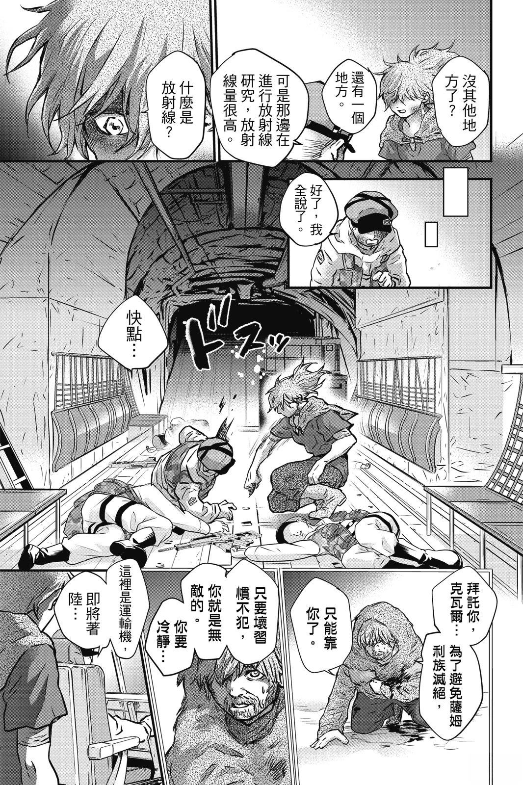 第3卷172